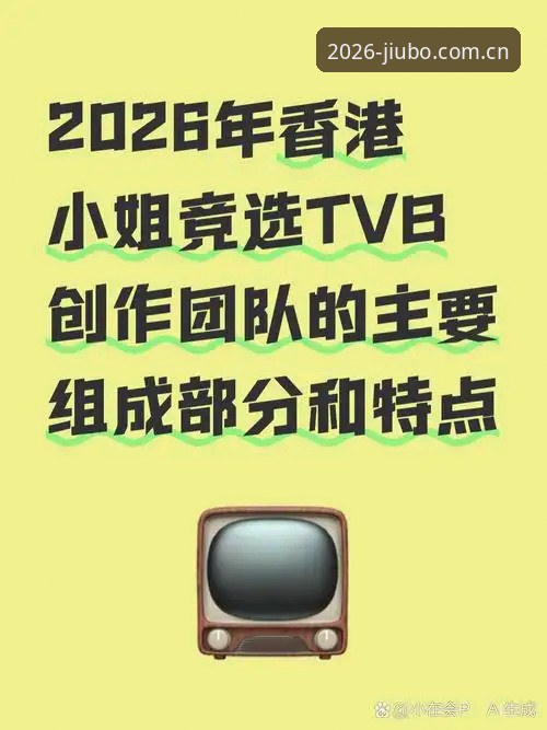 资深用户亲测：九博体育平台2026新版使用心得与实战经验