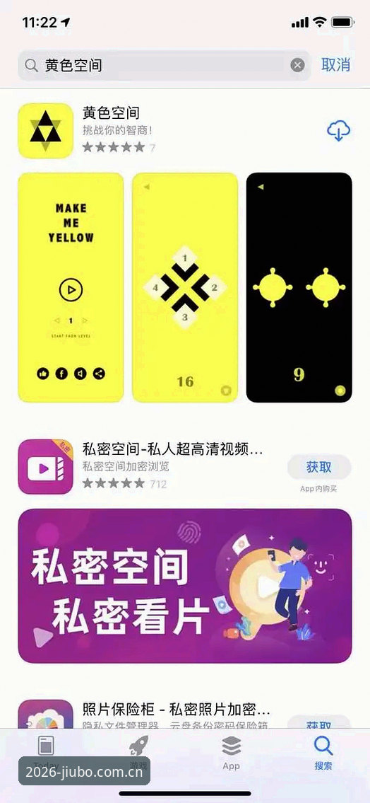 九博体育平台iOS安装完整指南：2026新版下载与使用全解析
