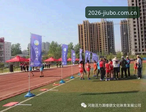 九博体育平台新手指南：九博国际官方网址安全吗？