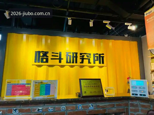 九博体育平台移动端生态观察：九博国际iOS下载使用指南与2026新版体验全面解析
